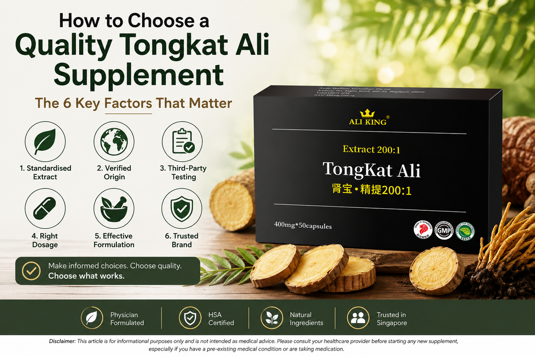 How to Choose Quality Tongkat Ali: The Complete Buyer's Guide (Singapore 2025)