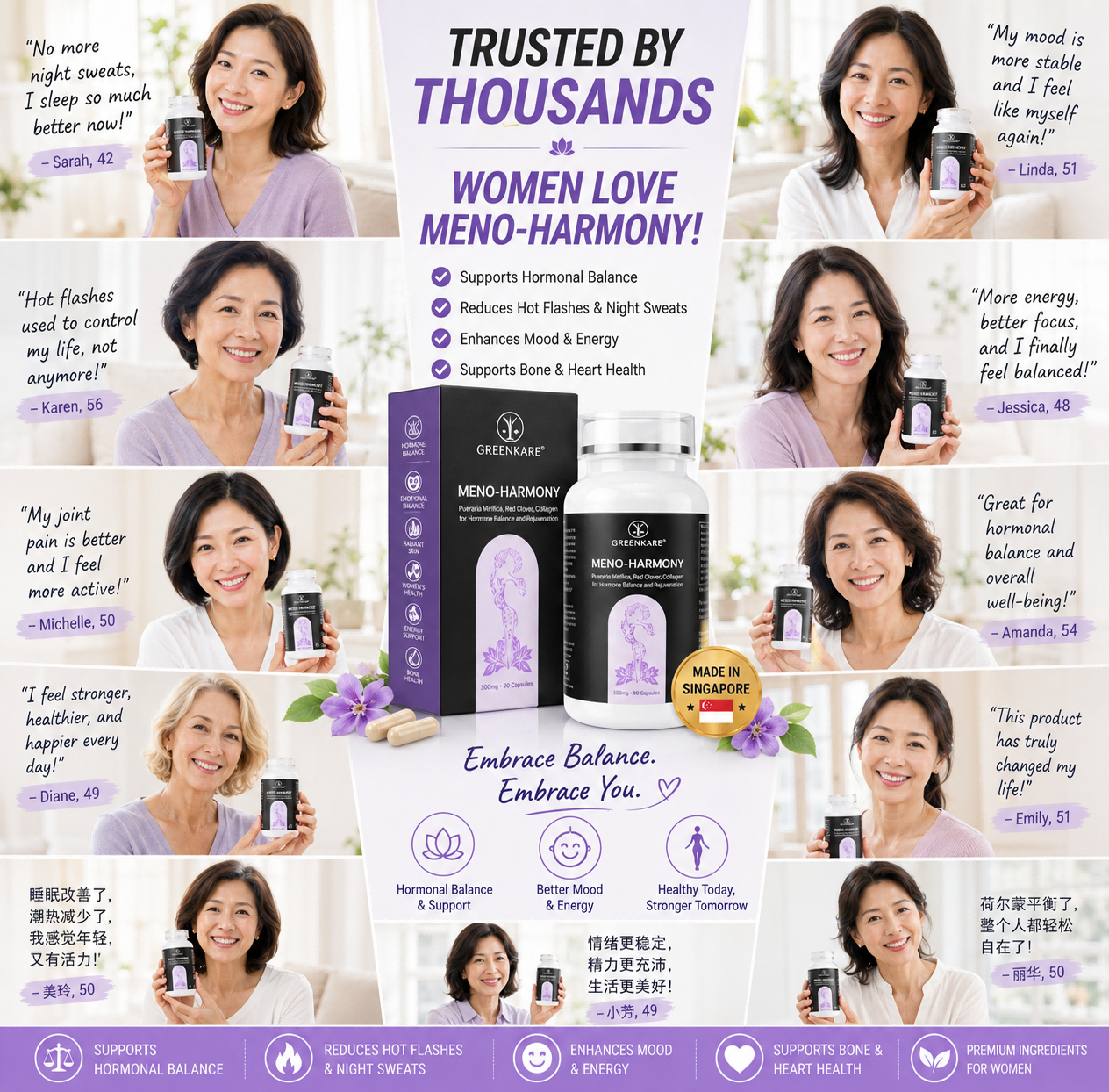 (Bundle of 3) Meno-Harmony