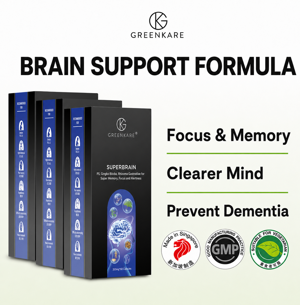 (Bundle of 3)Super Brain