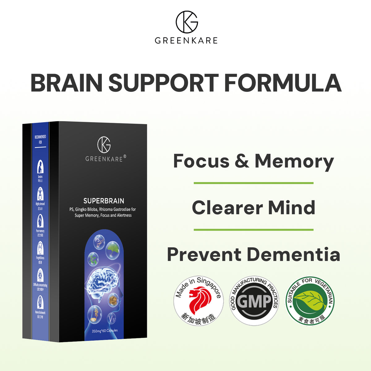[BUY 2 FREE 1]Super Brain