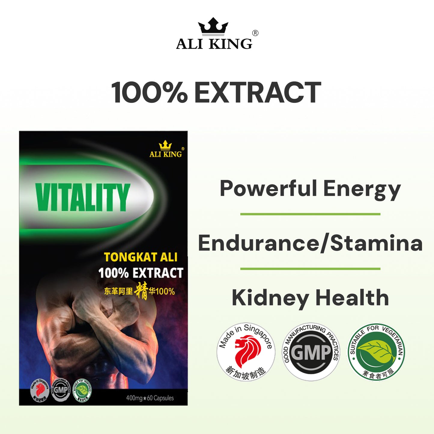 Tongkat Ali Extract 100%
